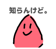 843288253