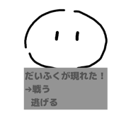 843288259