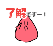843288261
