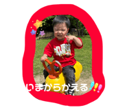 843288311