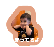 843288312