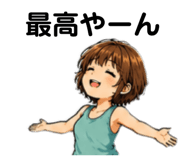 843288389