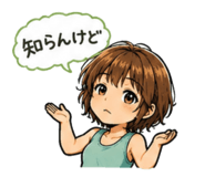 843288414