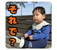 843288737