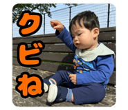 843288738