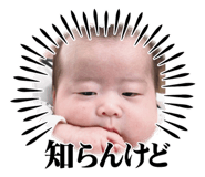 843289143