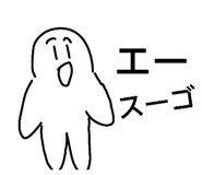 843289228