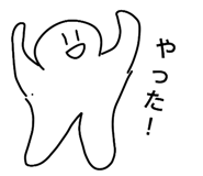 843289231