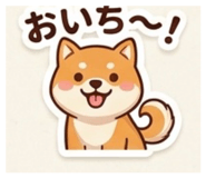 843289534