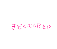 843289845