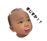 843290289