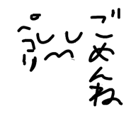 843290817