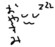 843290818