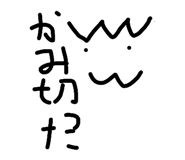 843290824