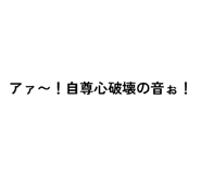 843290825