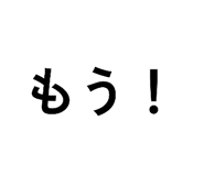843290827
