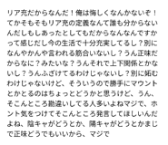 843290837