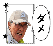 843290886