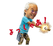843290919