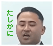 843290932