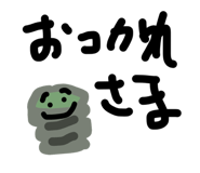 843291314