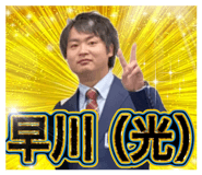 843291482