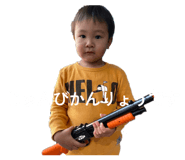 843292519