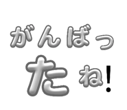 843293144