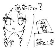 843293282