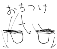 843293288