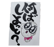 843293363
