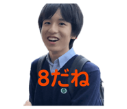 843293661