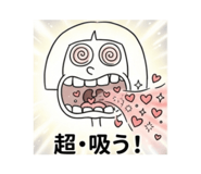 843293682