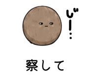 843293866