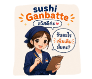 843294599