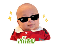 843294933