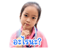 843295036