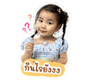 843295086