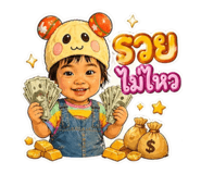 843295238