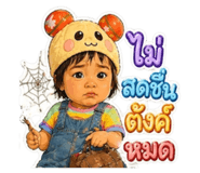 843295240