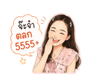 843295580