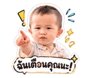 843296017