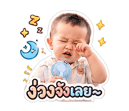 843296023