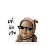 843296041