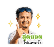 843296106