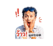 843296113