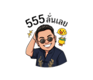 843296347