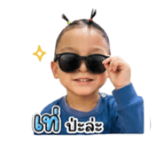 843296861