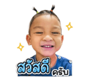 843296863
