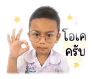 843296919